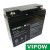 Batéria olovená 12V/17Ah VIPOW bezúdržbový akumulátor