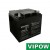 Batéria olovená 12V/40Ah VIPOW bezúdržbový akumulátor