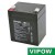 Batéria olovená 12V 4Ah VIPOW bezúdržbový akumulátor